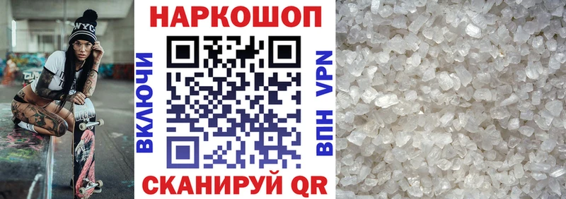 Купить наркотик аптеки Городище ГАШ  Канабис  A-PVP  Меф мяу мяу  Кокаин 