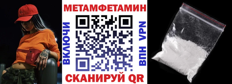 Amphetamine Premium Городище