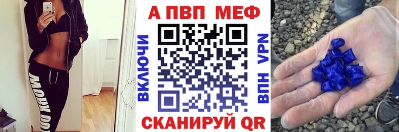мега ССЫЛКА  Городище  Альфа ПВП СК 
