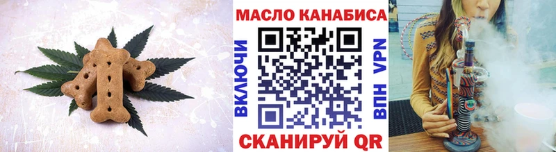 нарко площадка Telegram  Городище  Еда ТГК конопля 