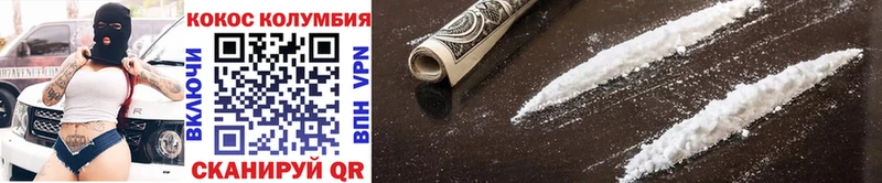 купить закладку  сайты даркнета наркотические препараты  Cocaine 97%  Городище  ОМГ ОМГ как войти 
