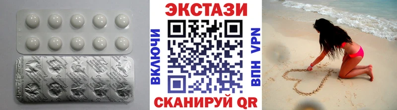 гидра сайт  Городище  Экстази круглые  купить наркотик 