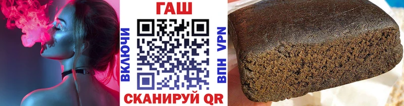 Гашиш AMNESIA HAZE  где купить наркотик  Городище 