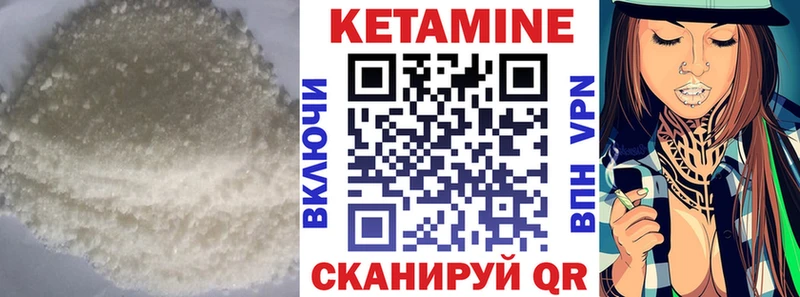 OMG как войти  Городище  Кетамин ketamine 