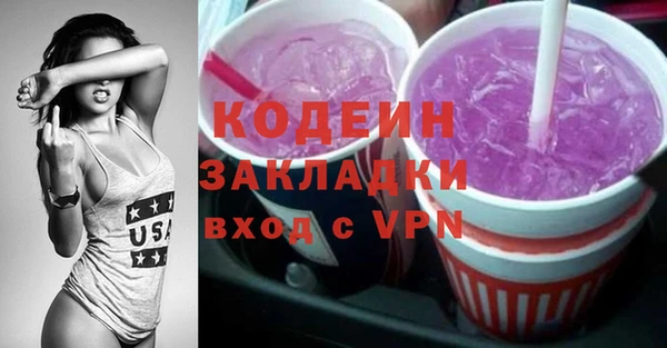 гашишное масло Богданович