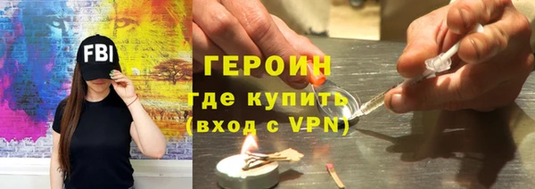 марки nbome Богородицк