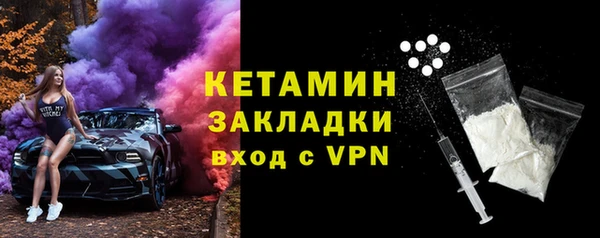 марки nbome Богородицк