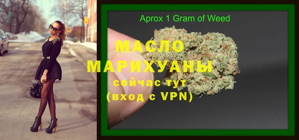 марки nbome Богородицк