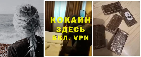 гашишное масло Богданович