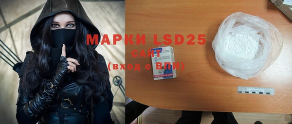марки nbome Богородицк