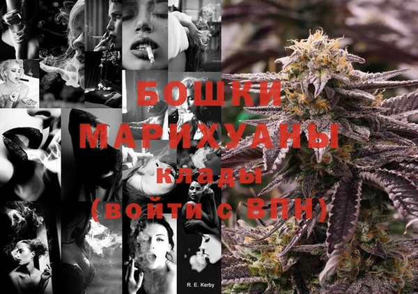 марки nbome Богородицк
