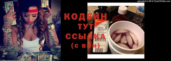 гашишное масло Богданович