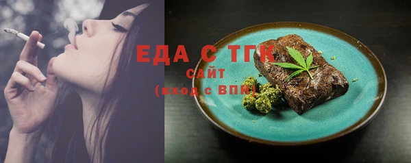 гашишное масло Богданович