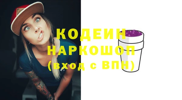 марки nbome Богородицк
