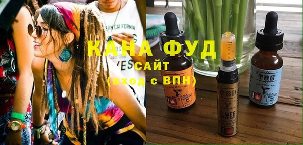 марки nbome Богородицк