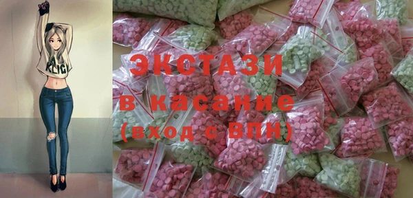 марки nbome Богородицк