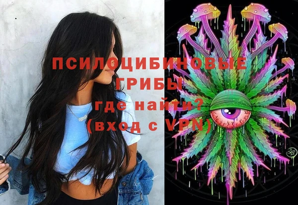 гашишное масло Богданович
