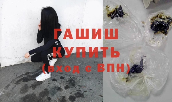 гашишное масло Богданович