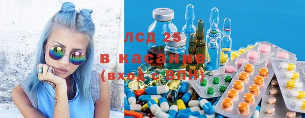 гашишное масло Богданович