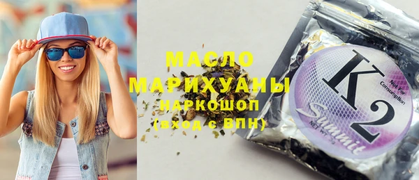 гашишное масло Богданович