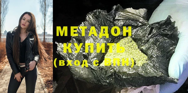 гашишное масло Богданович
