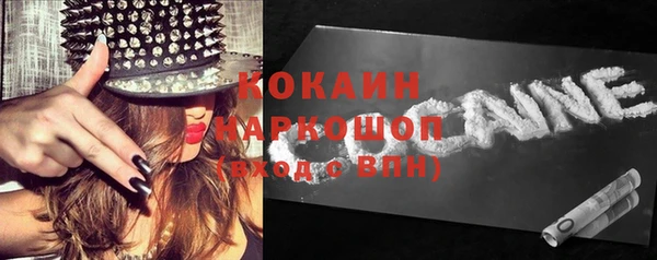 марки nbome Богородицк