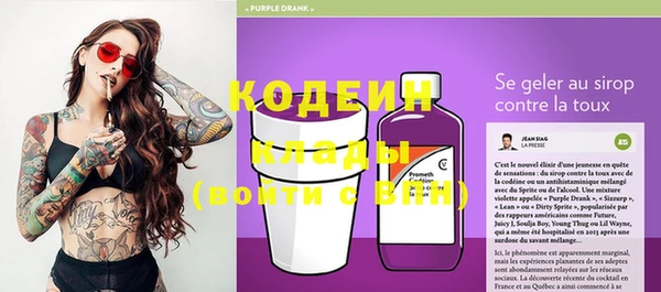 марки nbome Богородицк
