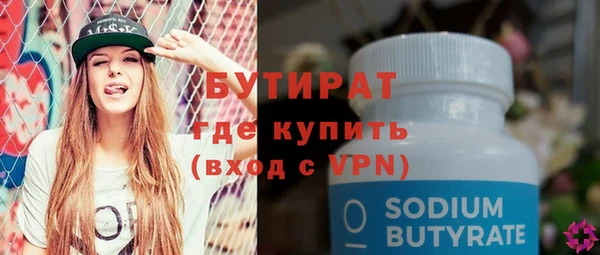 марки nbome Богородицк