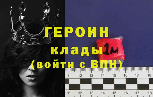 марки nbome Богородицк