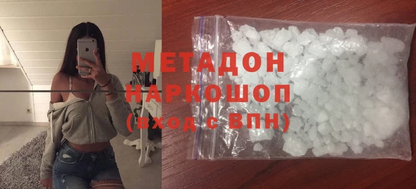 марки nbome Богородицк