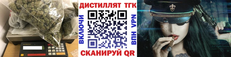купить наркотики цена  Городище  Дистиллят ТГК Wax 